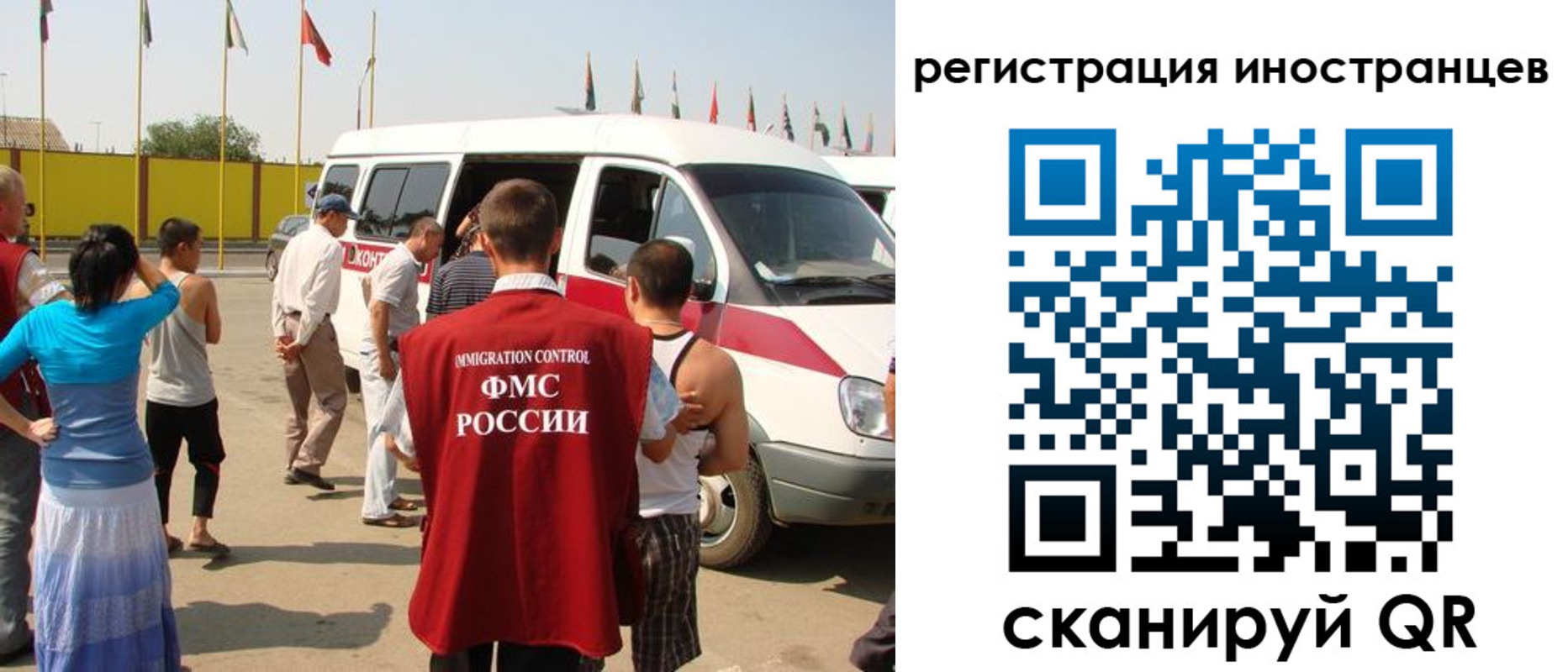 регистрация в Самаре