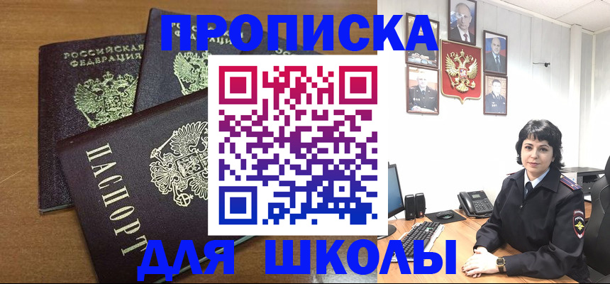 временная регистрация адрес в Самаре